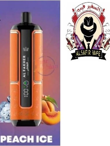 كراون بار الفاخر 15000 سحبة تفاحتين AL FAKHER CROW...