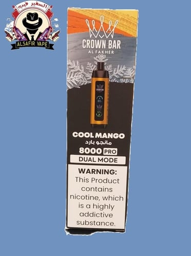 سحبة الفاخر كراون بار برو 8000 سحبة AL FAKHER CROW...