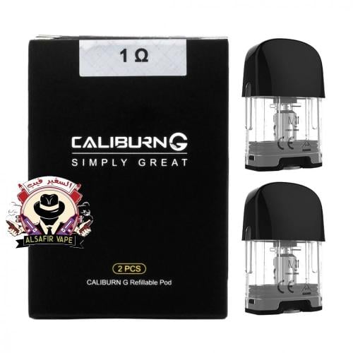 بودات كاليبرن جي مع كويلات-0.1 -0.8 - ULWELL CALIB...