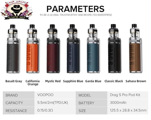 جهاز شيشة دراق اس برو 80 واط DRAG S PRO