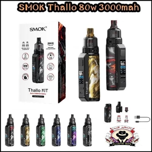 جهاز سحبة و شيشة سموك ثالو كيت 80 واط SMOK Thallo...