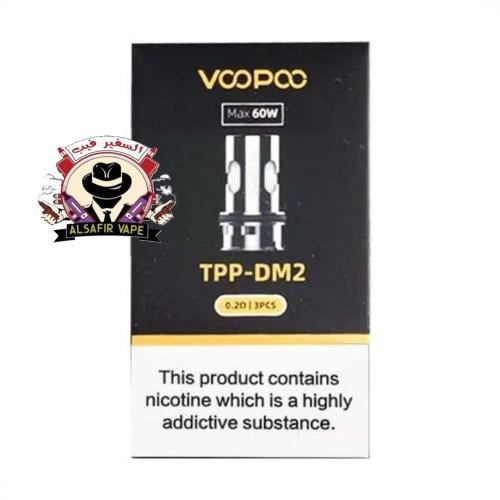 كويلات دراق اكس بلس و دراق 3 0.2 TPP - DM2 Voopoo...
