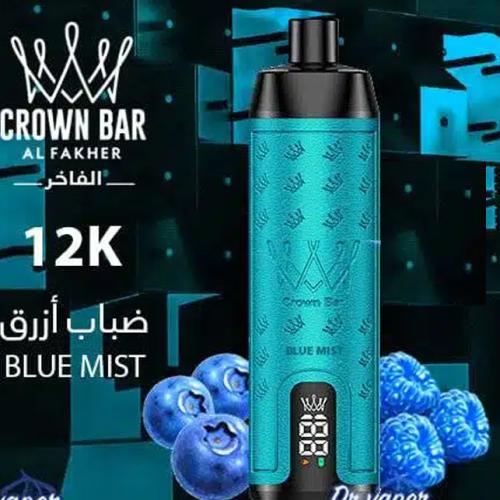 كراون بار الفاخر 12000 سحبة ضباب ازرق AL FAKHER CR...