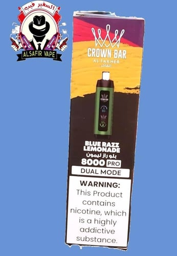 سحبة الفاخر كراون بار برو 8000 سحبة AL FAKHER CROW...