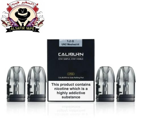 بودات كاليبرن A2 اي تو Uwell Caliburn A2 Pods