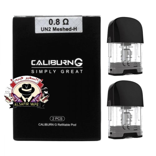 بودات كاليبرن جي مع كويلات-0.1 -0.8 - ULWELL CALIB...