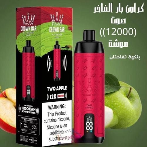كراون بار الفاخر 12000 سحبة تفاحتين AL FAKHER CROW...
