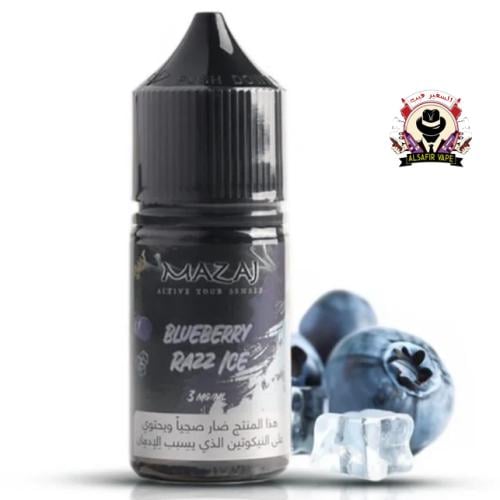 نكهة مزاج سولت بلو بيري راز آيس - Mazaj Salt Blueb...