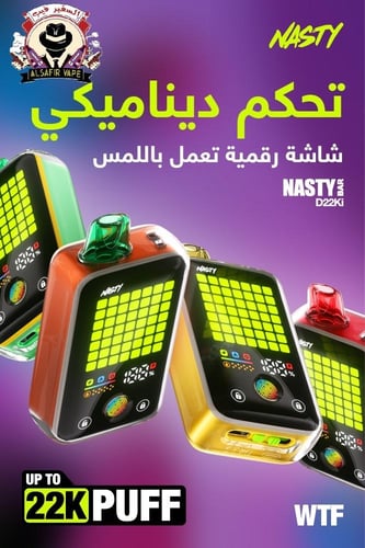 ناستي بار 22 الف سحبة مانجو ايس Nasty Bar 22000 Pu...