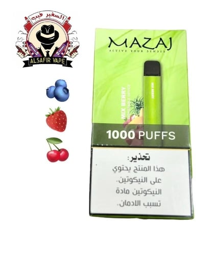 سحبة مزاج 1000 موشة - Mazaj 1000 Puff