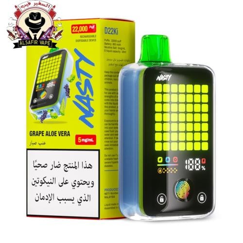 ناستي بار 22 الف سحبة عنب صبار Nasty Bar 22000 Puf...
