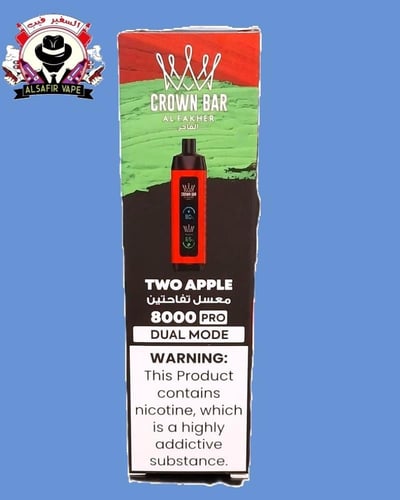 سحبة الفاخر كراون بار برو 8000 سحبة AL FAKHER CROW...