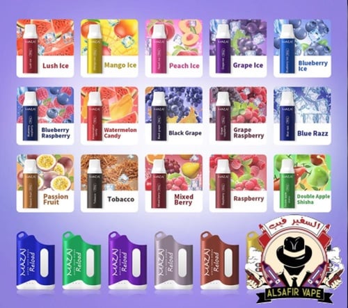 بودات مزاج ريلود 5000 موشة بنكهات متنوعة بدون جهاز...