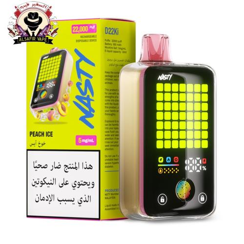 ناستي بار 22 الف سحبة خوخ ايس Nasty Bar 22000 Puff...