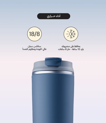 اكواب سويغو ( عدد 5 )