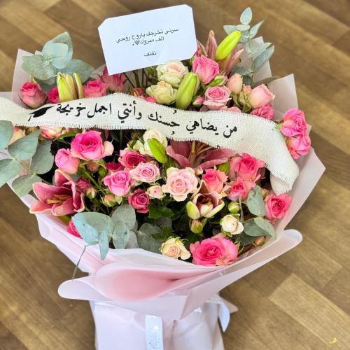 Graduation flower bouquet
