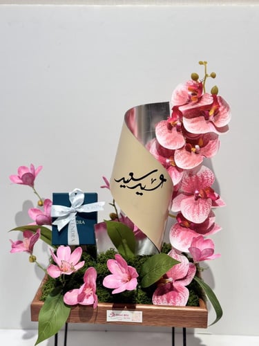 ‏سلسال فايندر