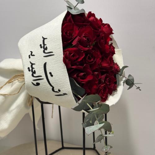 بوكيه العيد