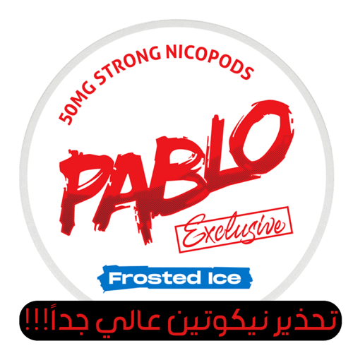 اظرف نيكوتين دوب عدة نكهات DOPE