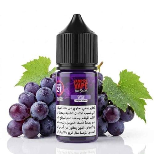 نكهة عنب من فامباير سولت نيكوتين Vampire Vape