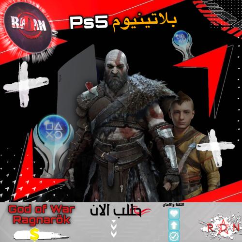 God of War Ragnarok