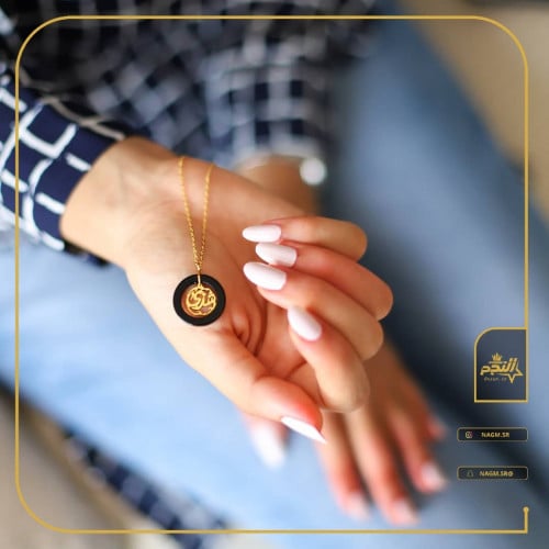 سلسال اطار اسود وابيض بالاسم