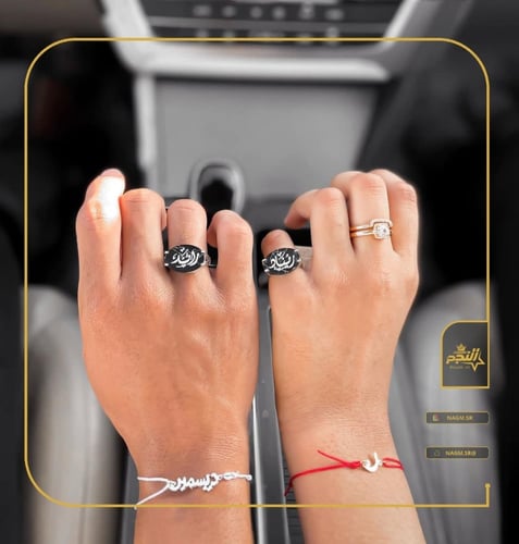 خاتمين كوبل رجالي ونسائي - من احجار الماربل اسود