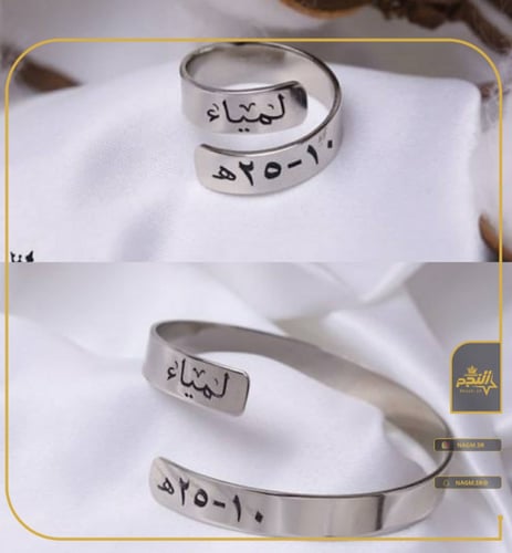 اسوارة بالاسم مع تاريخ الميلاد حسب الطلب