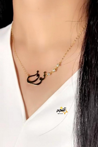 سلسال نسائي بتصميم فريد مع الزركون