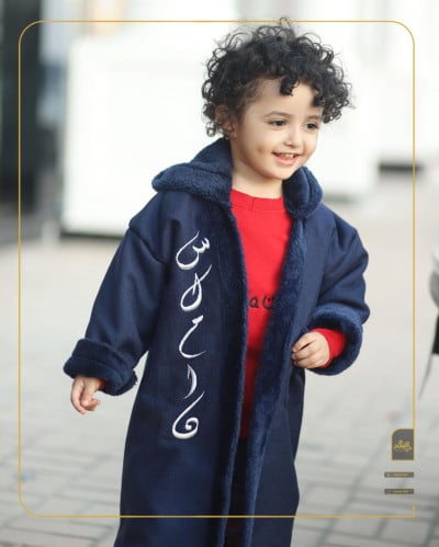 فروة أطفال شيك بلاسم