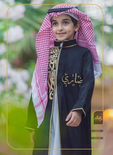 دقلات ولادي مطرز بالاسم اناقة وجمال -متجر النجم