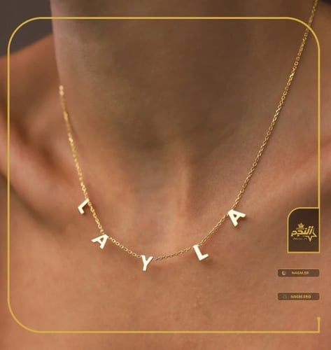 سلسال الأحرف الأناقة والجمال -متجر النجم