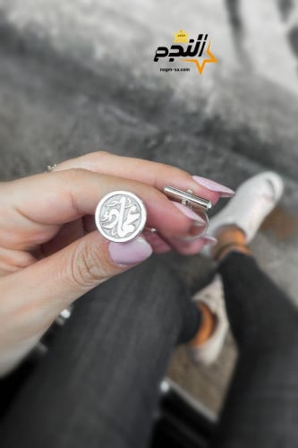 كبك مبطن بالاسم الأناقة والجمال