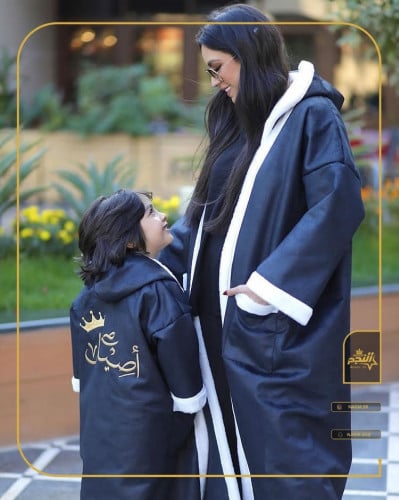 فروات للأم والطفل -متجر النجم