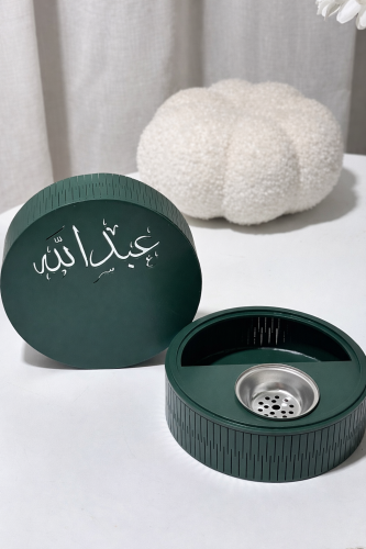 مبخرة تحمل اسمك