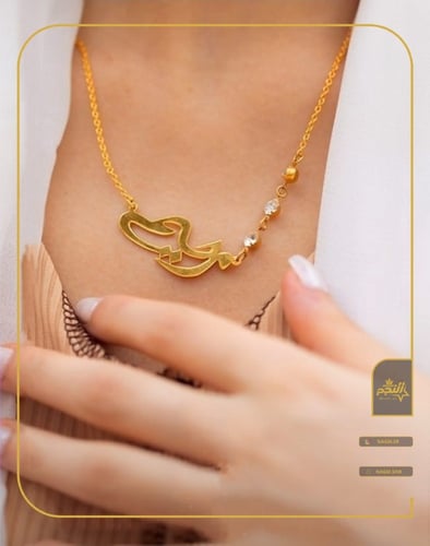 سلسال نسائي بتصميم فريد مع الزركون