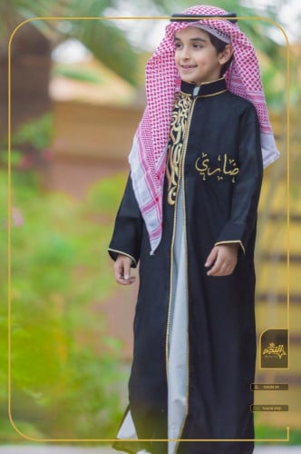 دقلات ولادي مطرز بالاسم اناقة وجمال -متجر النجم