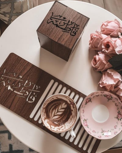 مبخره وصينيه بالاسم - متجر النجم