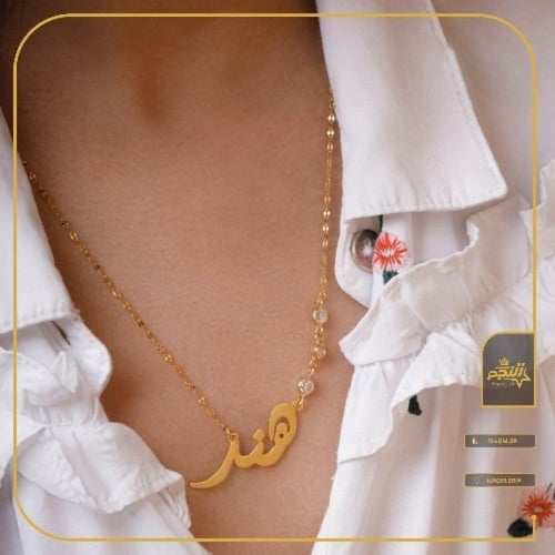 سلسال نسائي بتصميم فريد مع الزركون