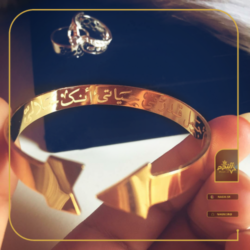 اسوارة عبارة مخفيه