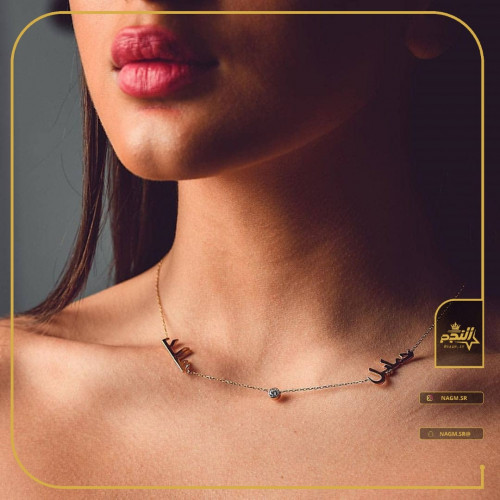 سلسال باسمين حسب الاختيار