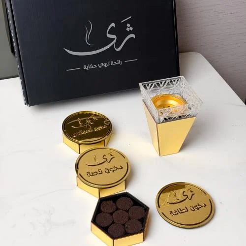 بكج ثرى 3 أنواع دخون + هدية مبخرة فاخرة,,,,ذهبي