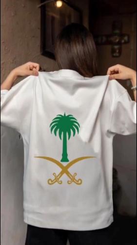 تيشرت الهويه الوطنيه