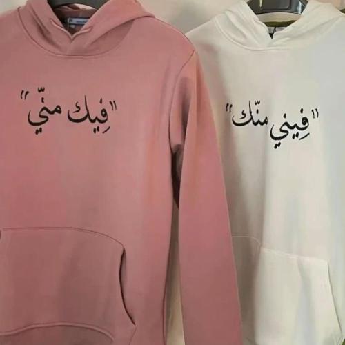 هودي فيك مني جديد
