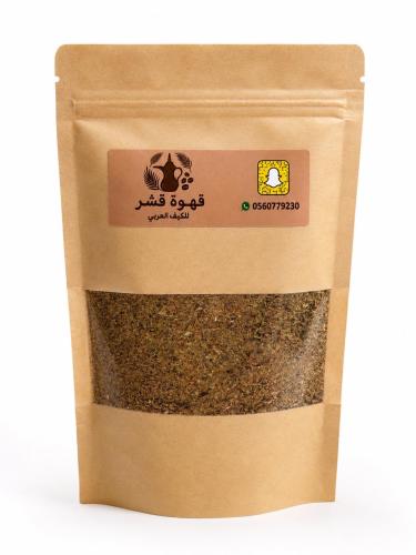 قهوة قشر 500 جرام