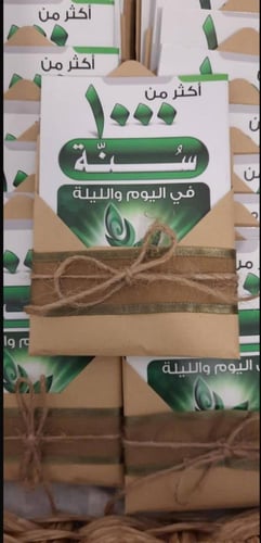 تغليف هدايا