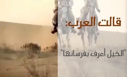 ( لَعَلَّكُمْ تَتَفَكَّرُونَ ) .. الخيل PDF