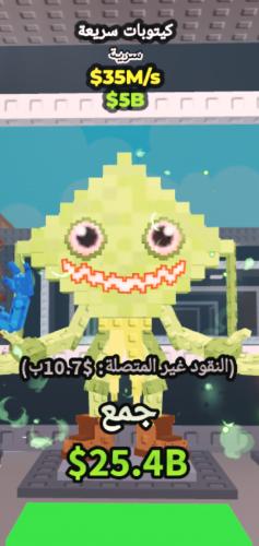 كيتوبات سريعة