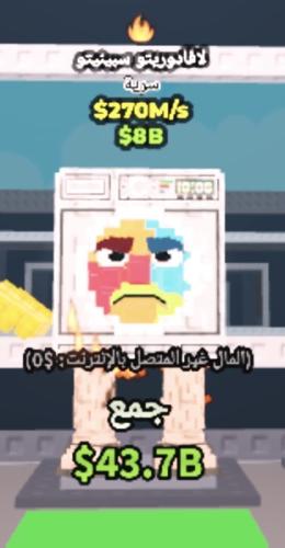 لافادوريتو