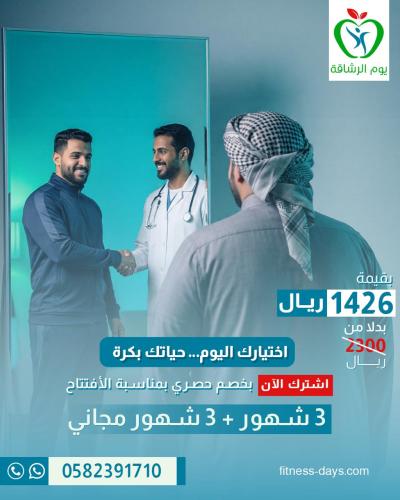 كورس البداية